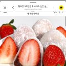 명가네떡집