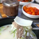 현이네설렁탕&곰탕 네이버블로그