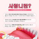 바른샘치과의원 네이버블로그