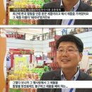 보배푸드 이미지