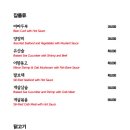 송쉐프(평택고덕점)