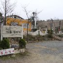 정정옹주묘 이미지