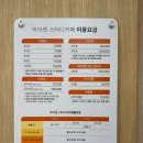 커피 스터디 CAFE | [부산/부산대] 아이덴스터디카페 부산대점, 깔끔하고 쾌적한 부산대스터디카페 이용 후기