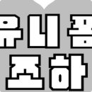 민경사