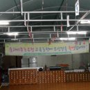 녹유정교육농장 이미지
