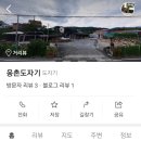 웅촌도자기 이미지