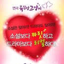 연극 <옥탑방 고양이> 이미지