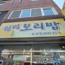 원평맛집뷔페 이미지