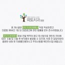 미도치과의원 이미지