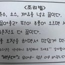 자매즉떡