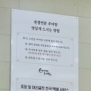 천생연분 추어탕 이미지