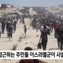 이스라엘, 가자지구 합병 발표 이미지