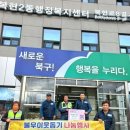 복현2동 행정복지센터 이미지