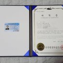 타로심리상담사 1급 양성과정 이미지