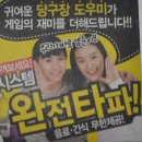 동네당구장 이미지