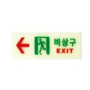 비우몰