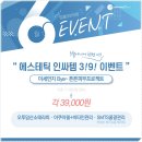 임페리어의원 이미지