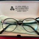 세잔안경원 이미지