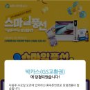 씨엔씨애드 이미지