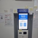 워시피플셀프빨래방부천중동역점 | 워시피플 (washPeople) 중동역점 셀프 빨래방에서 강아지 옷 세탁하기!