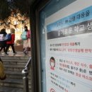 명인초교 이미지