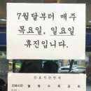 나래동물병원 이미지