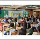 서귀북초등학교 이미지