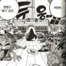 빅맘