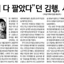 장산홀딩스