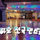 뉴피아노무도장 이미지