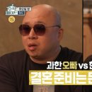 돈 바베큐 이미지