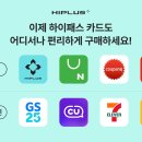 하이플러스 이미지