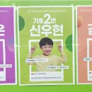 보문어린이집 이미지