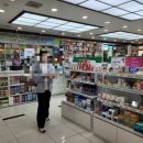 하나메디칼약국 이미지