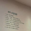 푸른생약 | 예본한의원 🏥