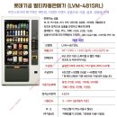 완산여자고등학교 | &#34;완산여자고등학교&#34; - 전북특별자치도 전주시 완산구 평화동1가 481 멀티자판기 - (설치)