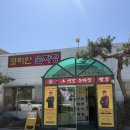 코리안시스템 | [동탄맛집] 코리안 손짜장 해물 간짜장 먹어본 후기