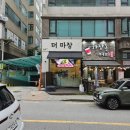 동백한우 - 기장군 | [용인소고기맛집] 입에서 녹는 한우, 동백역 맛집 '더 마장' 찐 후기