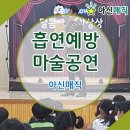 상주초등학교 이미지