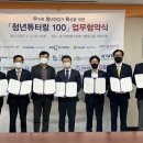 경기지방중소기업청 이미지