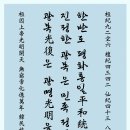 선교, 광복절 교화천제 이미지