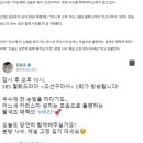 “눈치 챙겨” 김동준 공식 SNS, ‘동북공정 논란’ 드라마 본방사수 독려→네티즌 비판 이미지