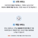 다비치안경원관저점 이미지