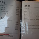혼을담다감성떡볶이 이미지