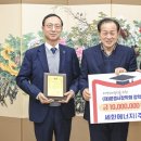 (주)제일에너지 이미지