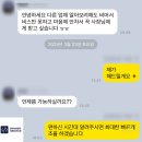 BMW G30 520d, 풀코딩 및 애플카플레이 활성화 코딩 까지. Premium Service 를 원하시는 여러분께. 5월...