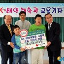 SK에너지(주) 울산COMPLEX