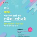 (주) 삼배 이미지
