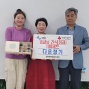 밥꽃 이미지