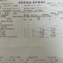 낙양점 기아오토큐 이미지